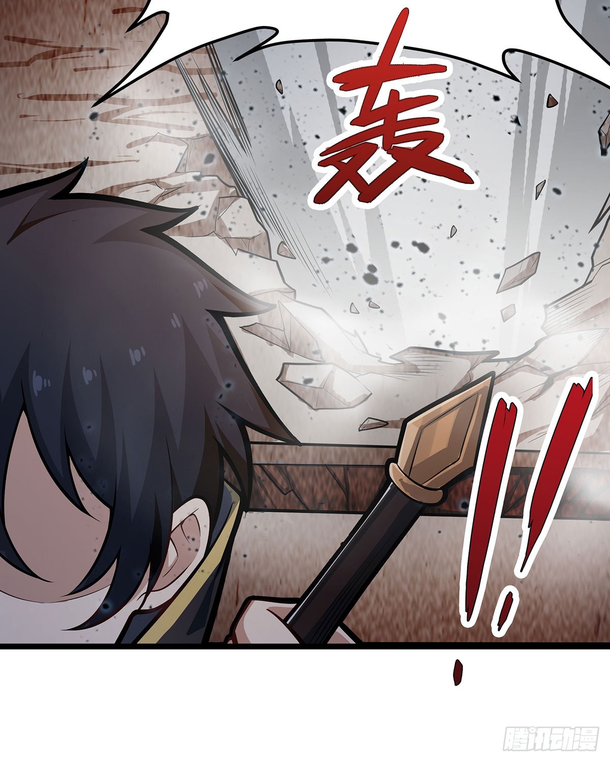 第308话 帝皇剑21