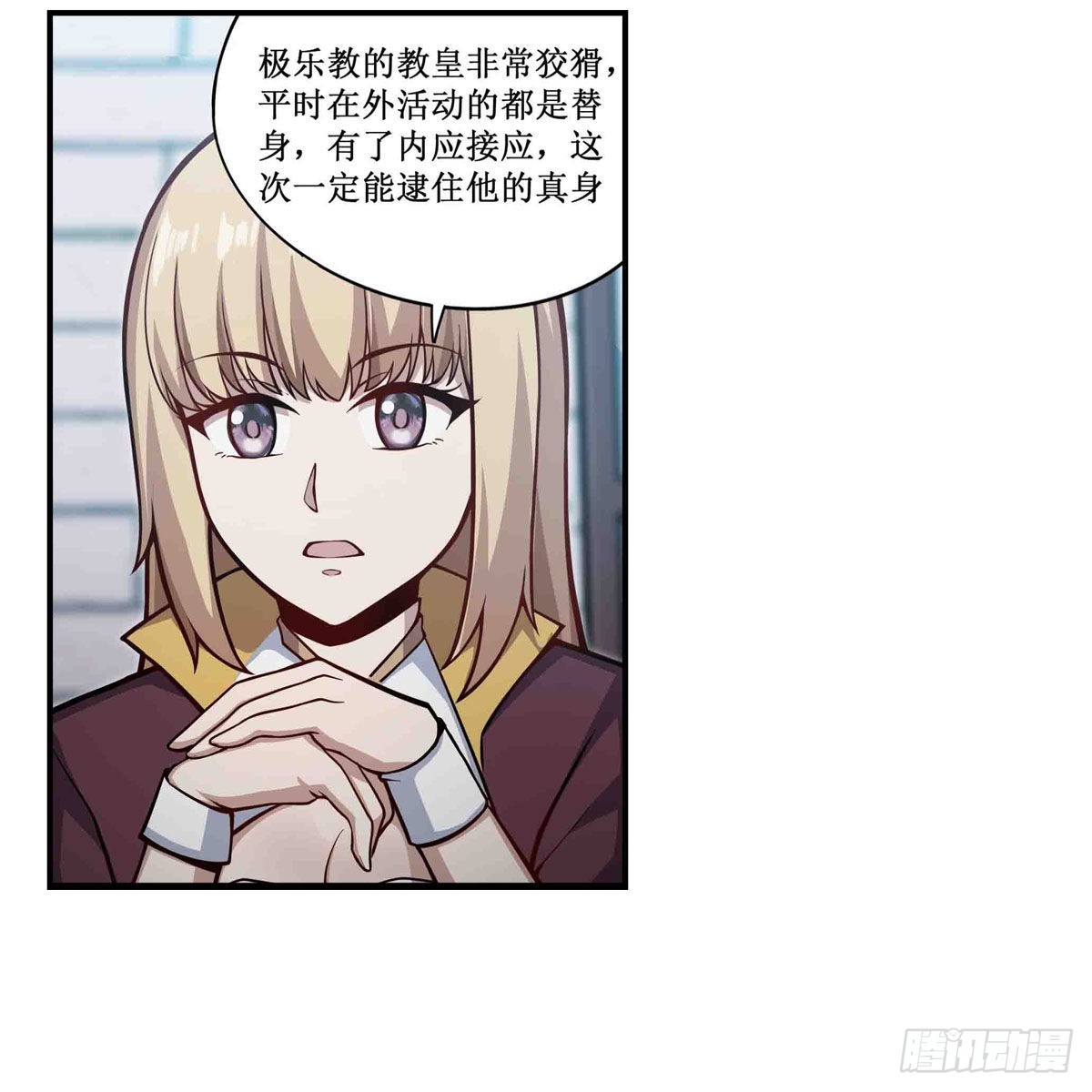 第248话 星月团36
