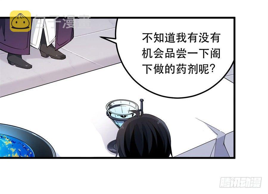 第18话50