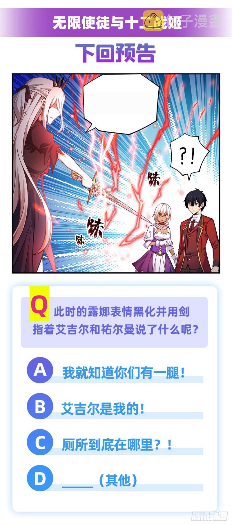 第131话 喜欢和爱43