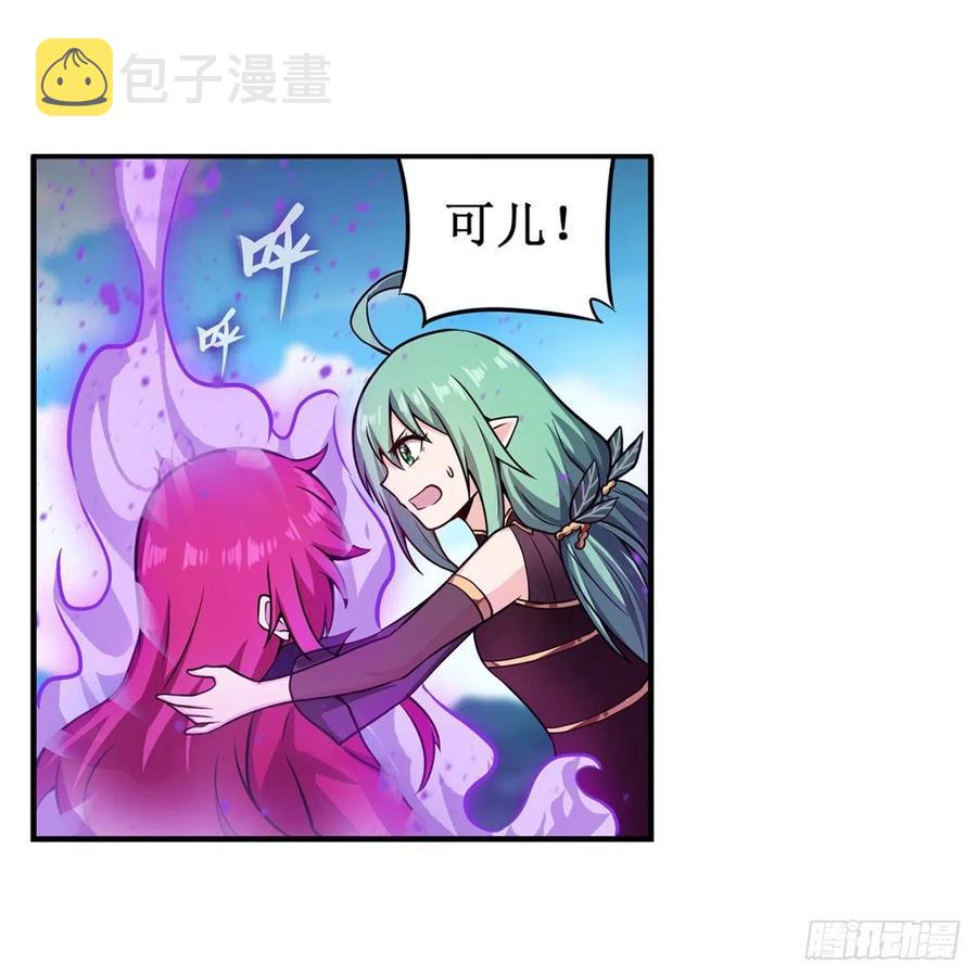 第224话 邪神22