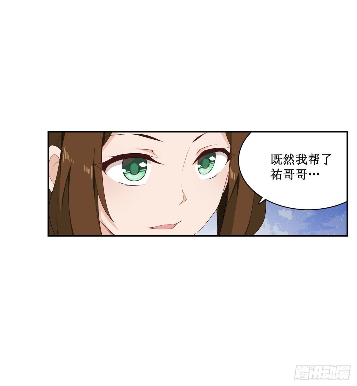 第56话49