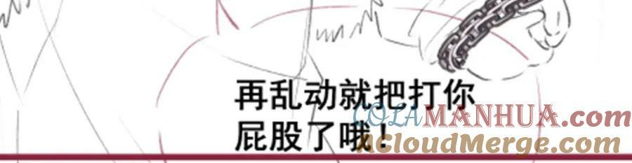 第349话 九龙之体144