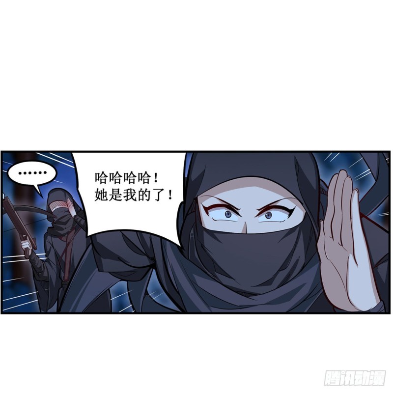 第171话 抢人头20