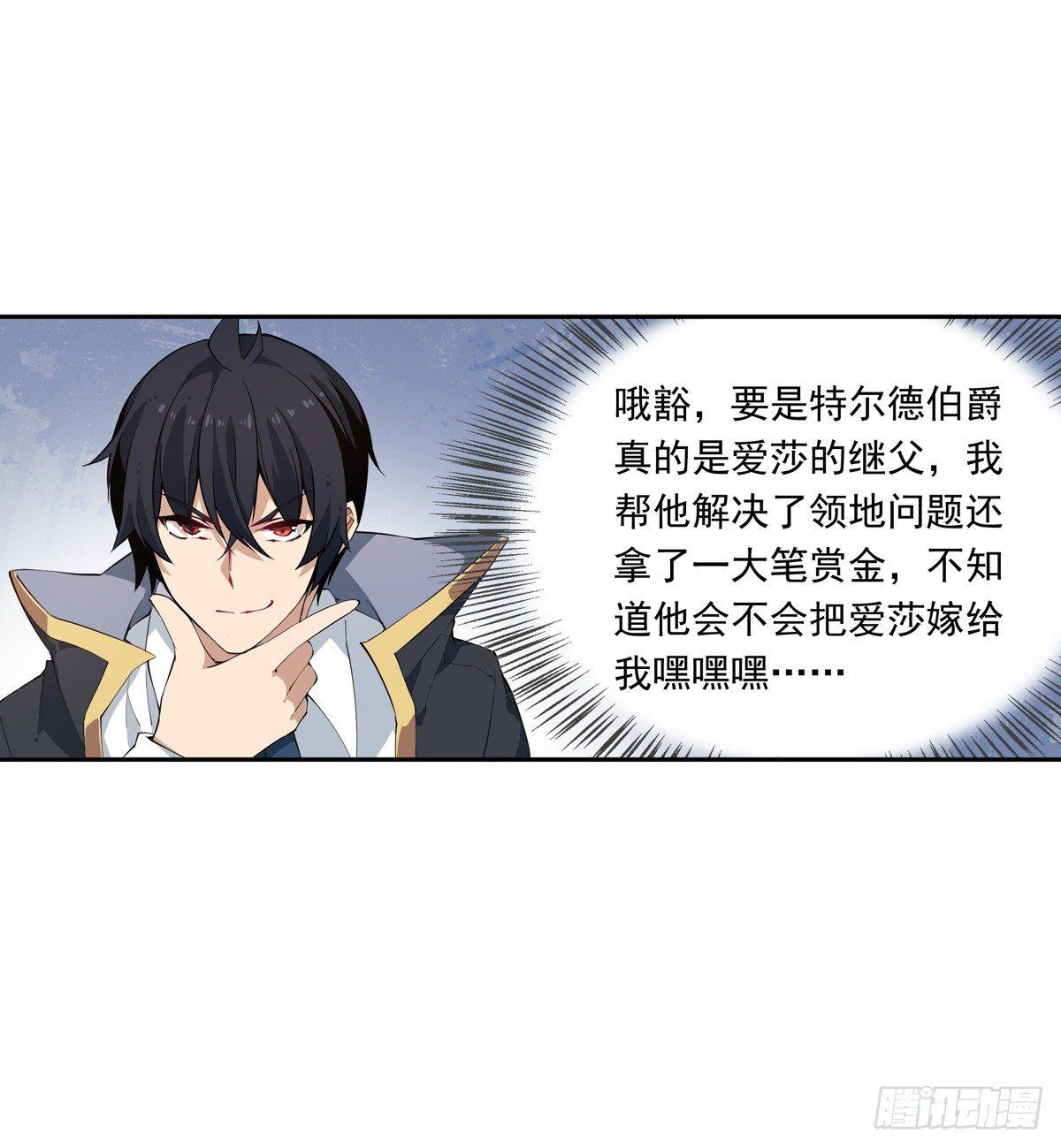 第38话26