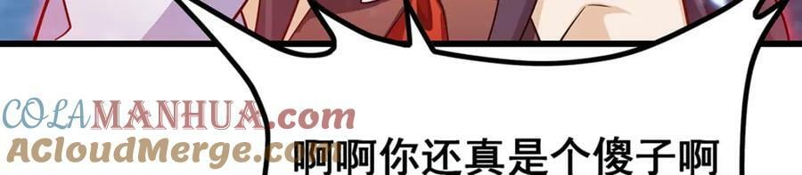 第362话 三人成亲36