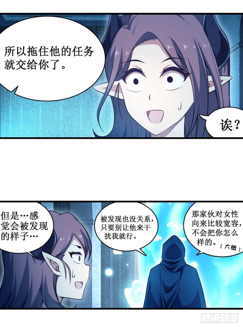 第105话 入梦7