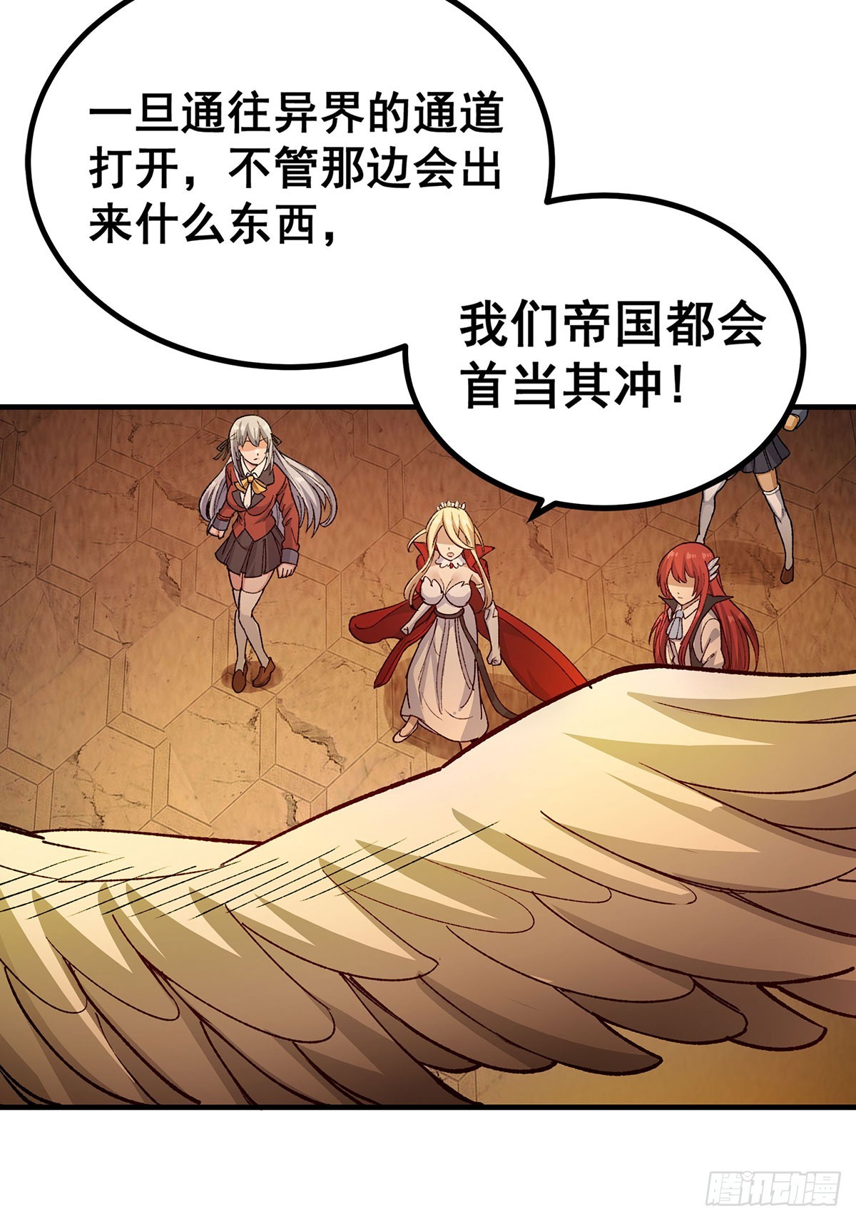 第293话 赌局18