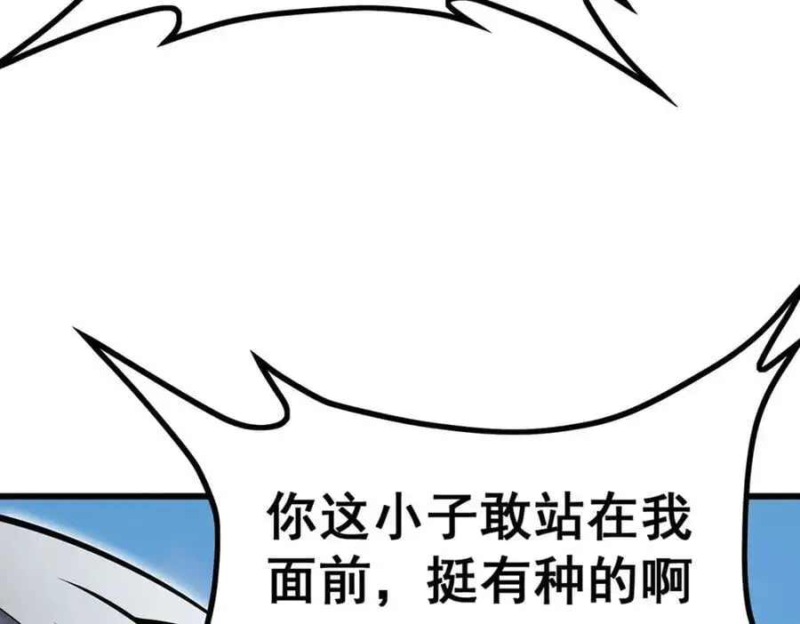 第411话 祐尔曼的中阶魔法65