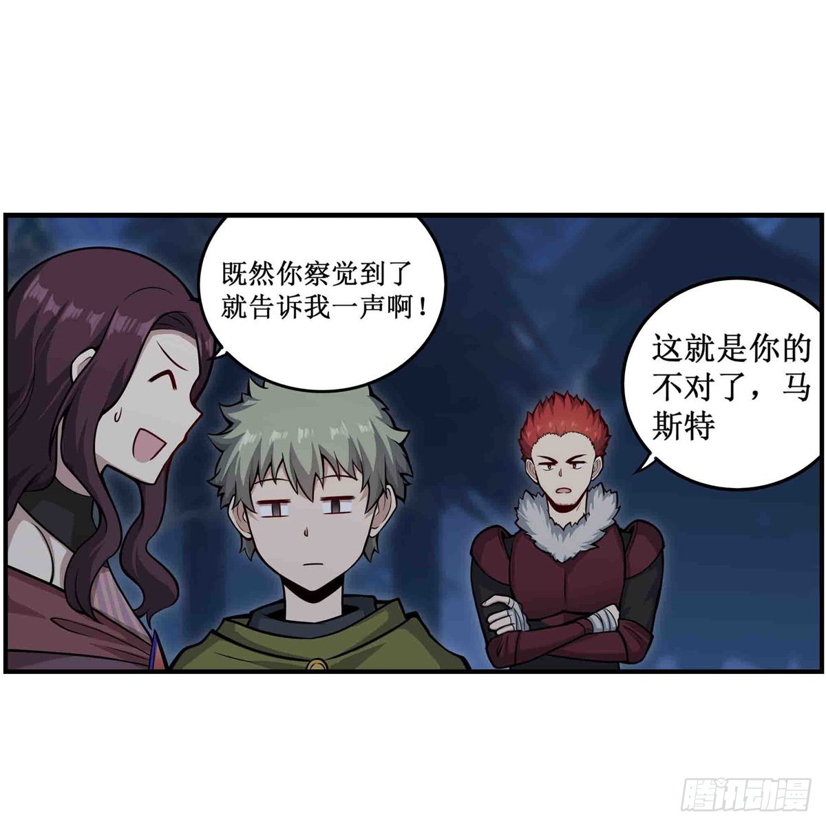 第247话 垂涎欲滴5