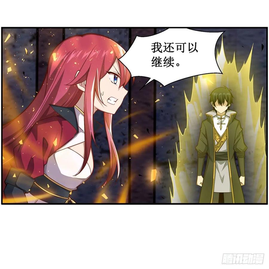 第216话 夏洛特VS夏洛特25