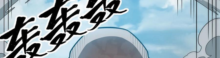 第383话 药研院38