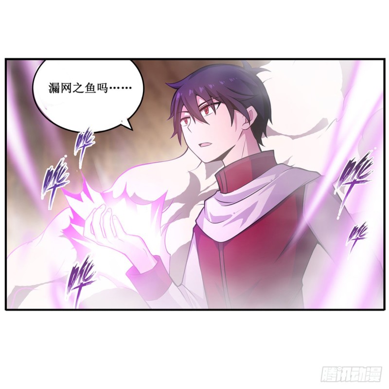 第175话 永冻霜灭22
