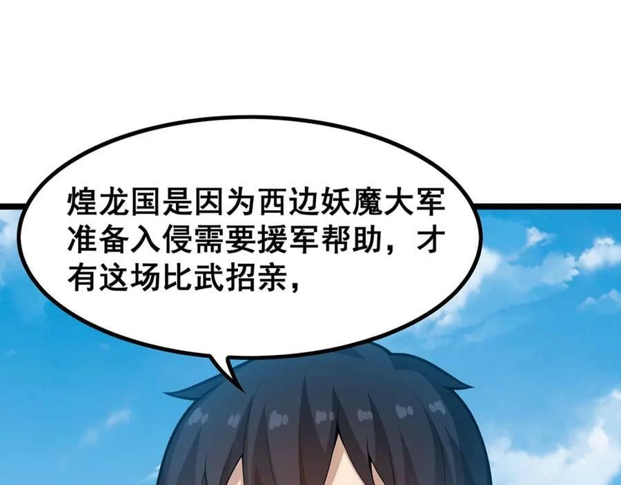 第346话 求和书99