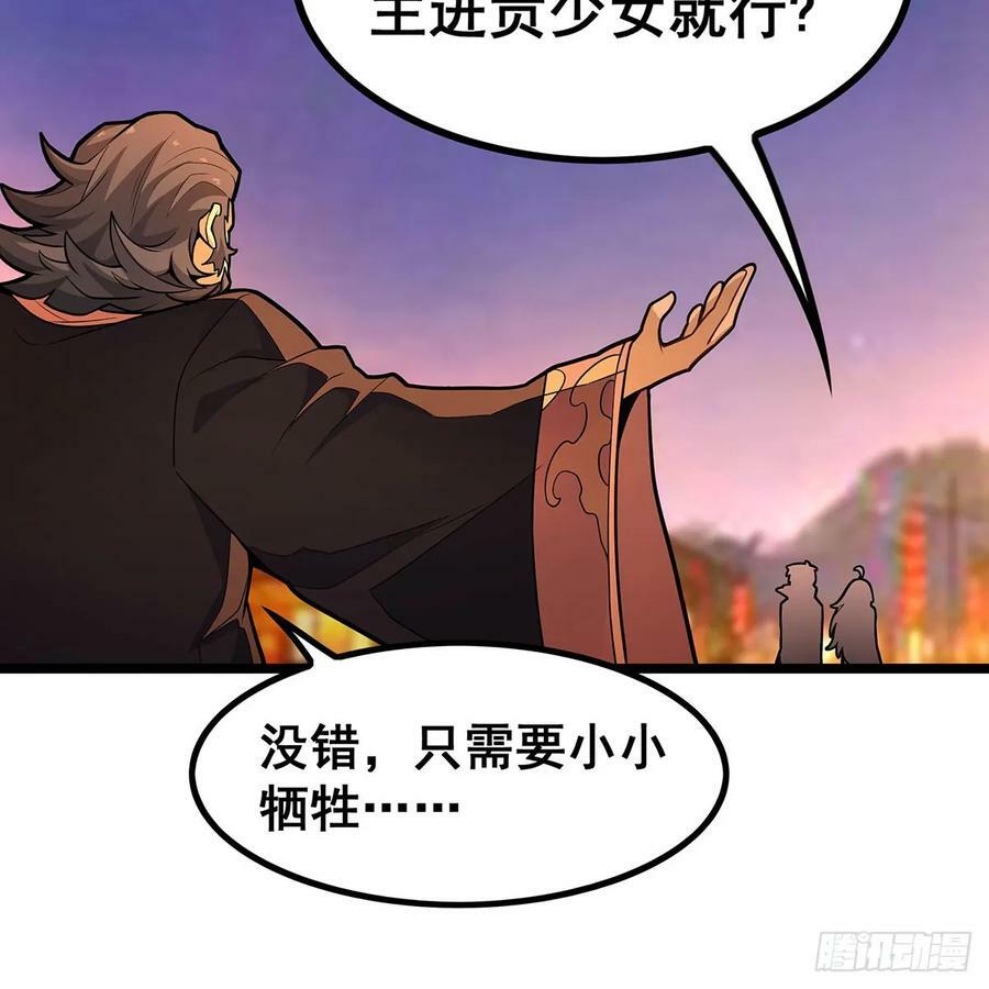第329话 恰罚酒14