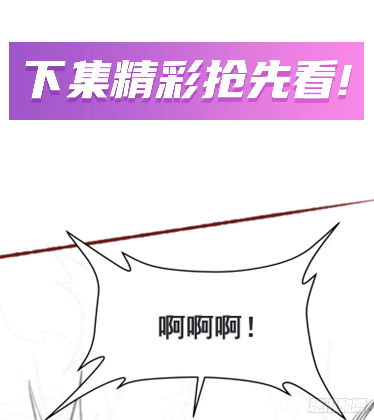 第298话 毒羽之下48