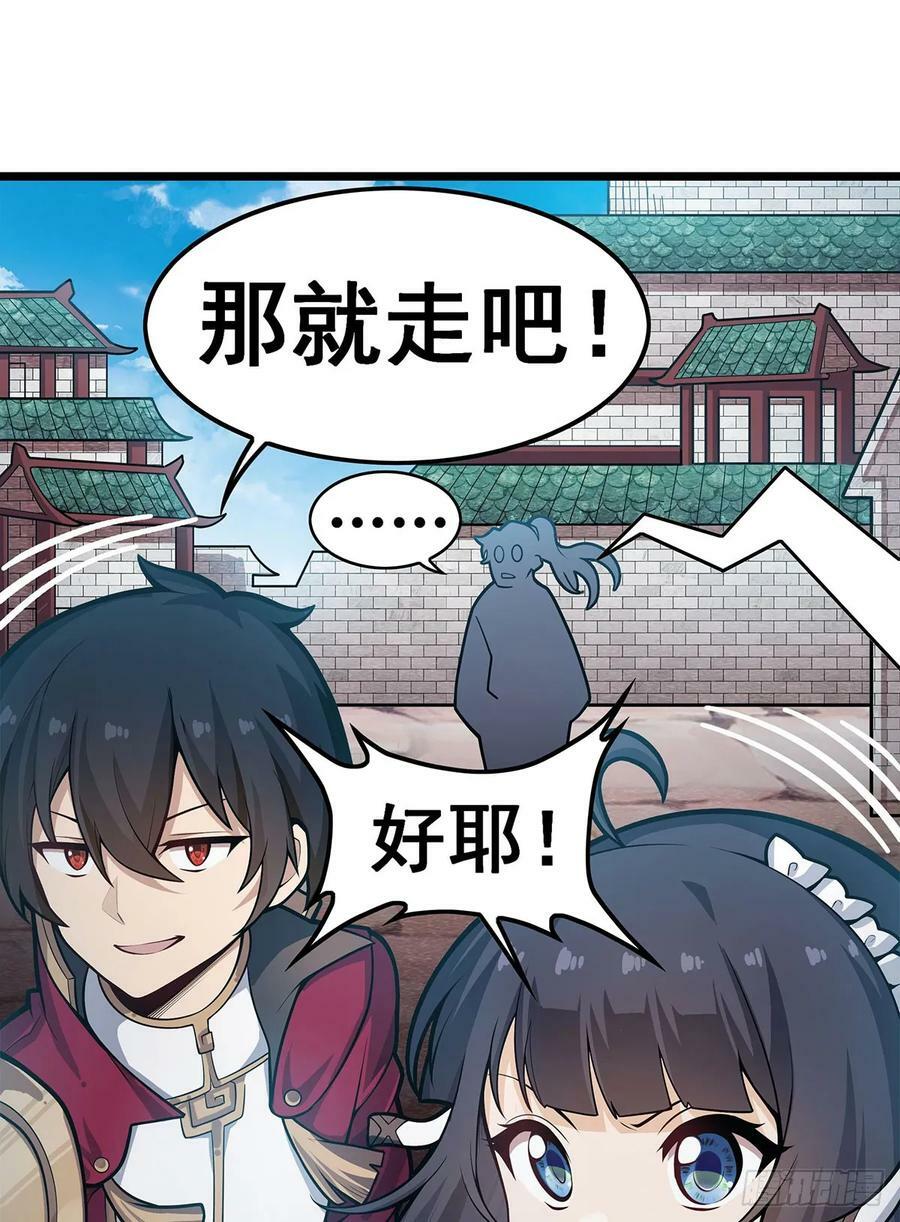 第323话 老婆去哪儿7