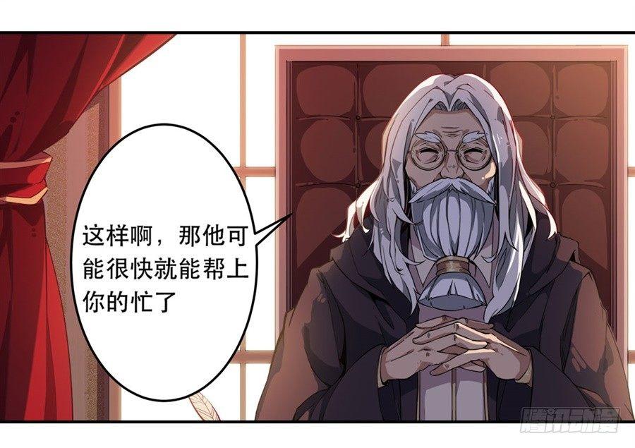 第9话4