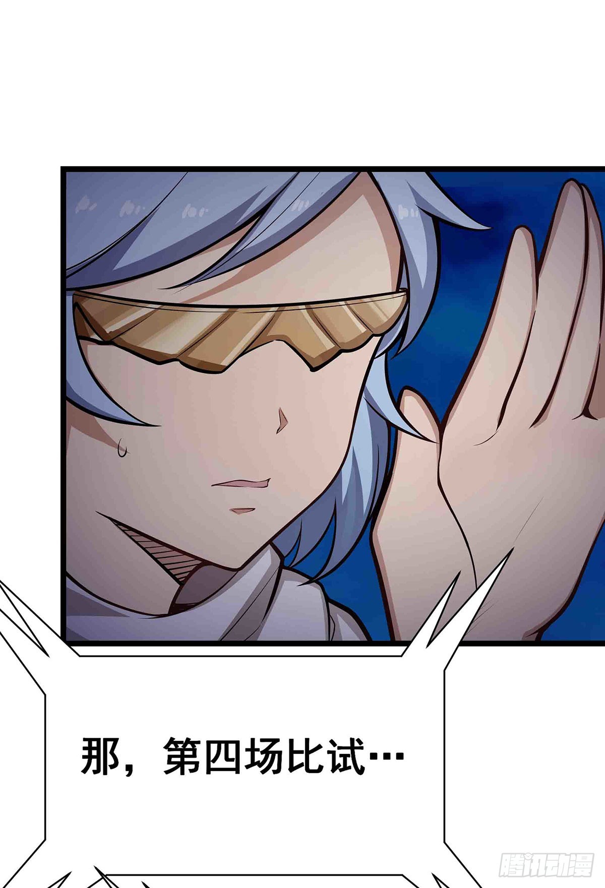第304话 天神VS恶魔28