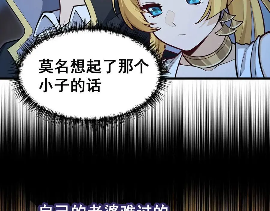 第386话 姐妹之争121