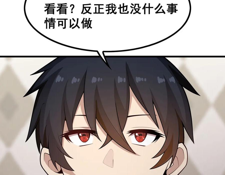 第375话 小姨子的夜袭99