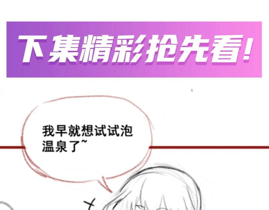第378话 心灵感应121