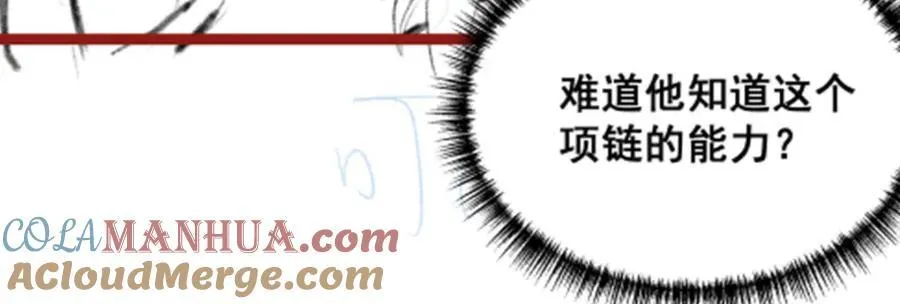 第415话 冰羽凤凰136