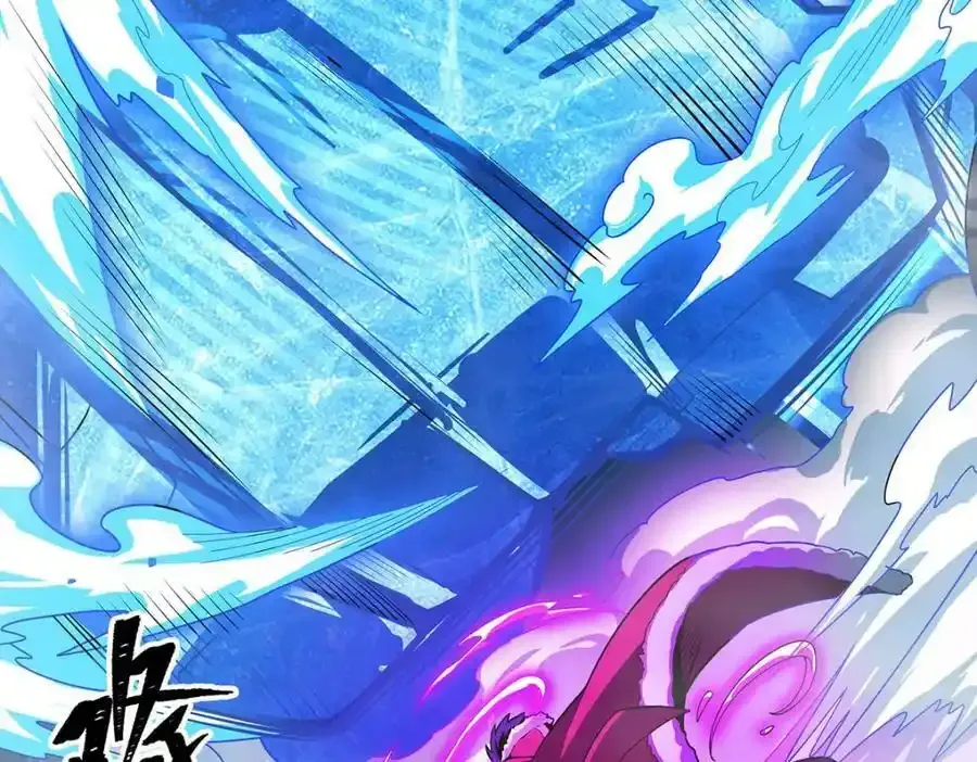 第339话 冰岩巨魔·好吃19
