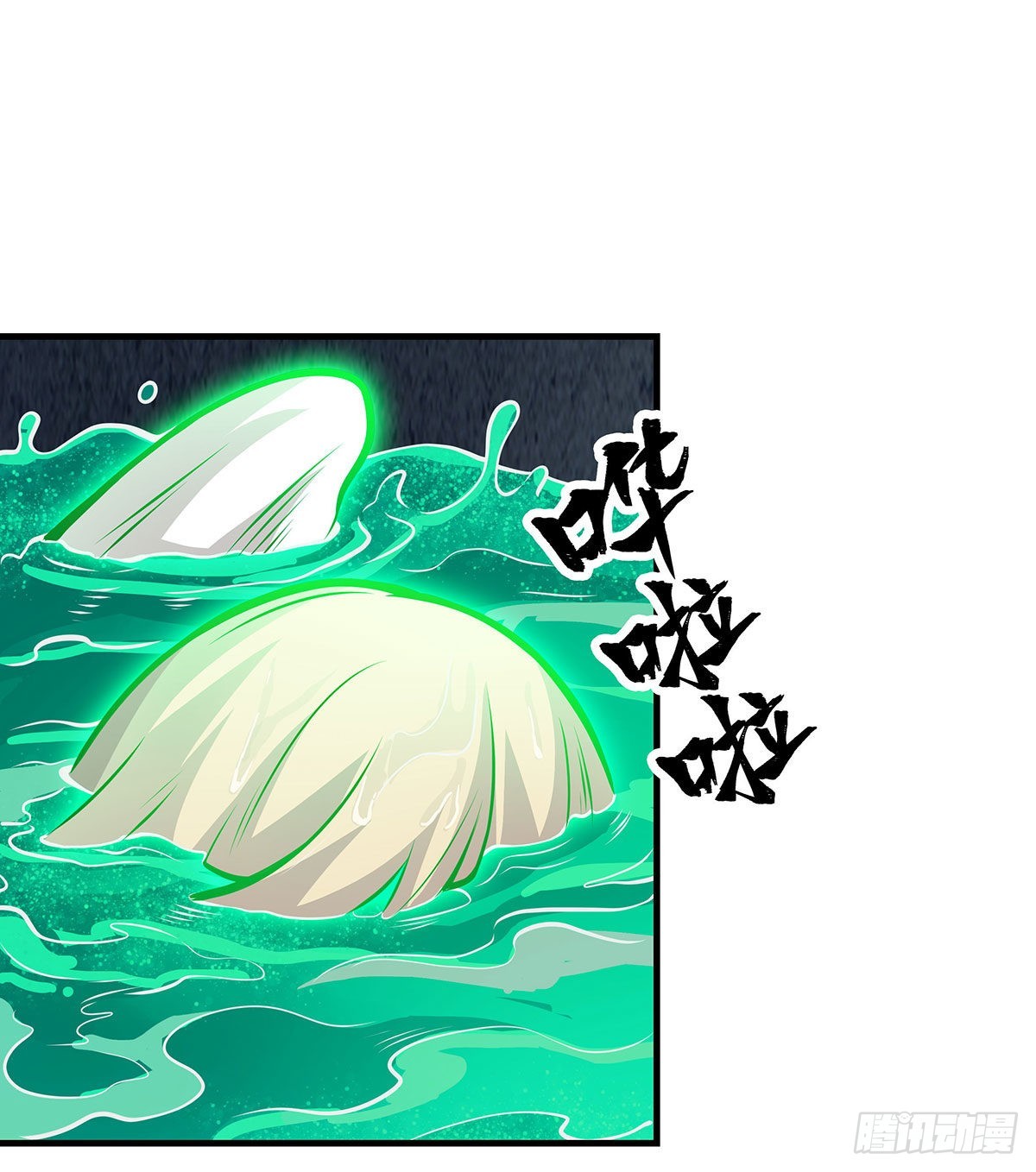 第282话 天翼族7