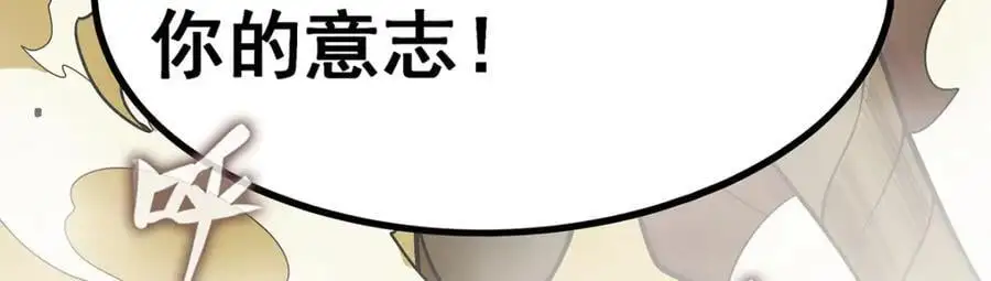 第400话 超越神的存在118