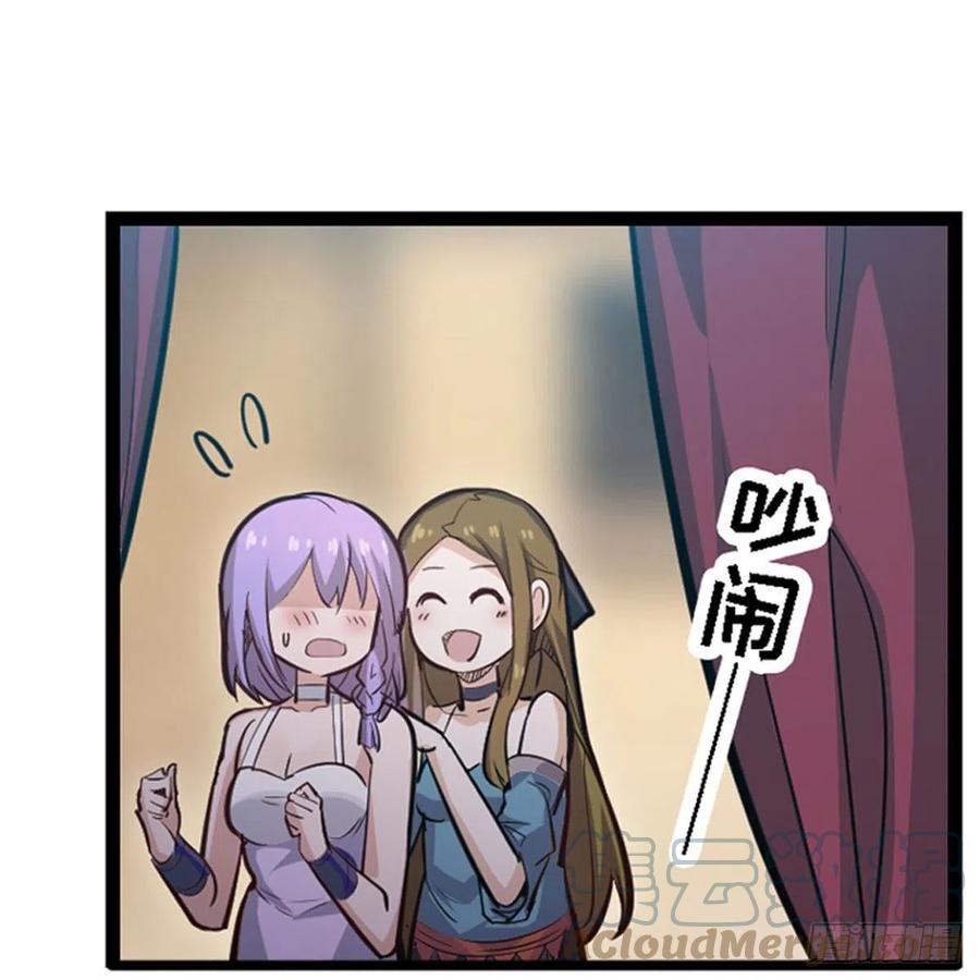 第170话 三人约会15