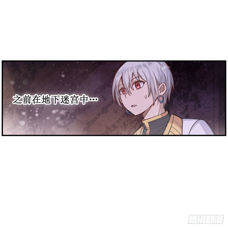 第175话 永冻霜灭26
