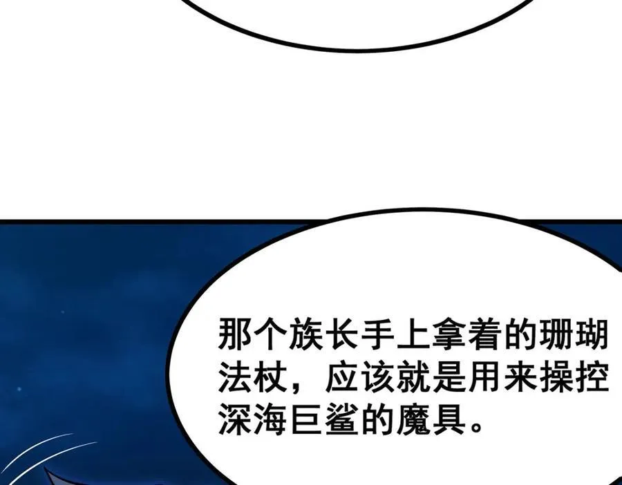 第418话 甜甜的味道63