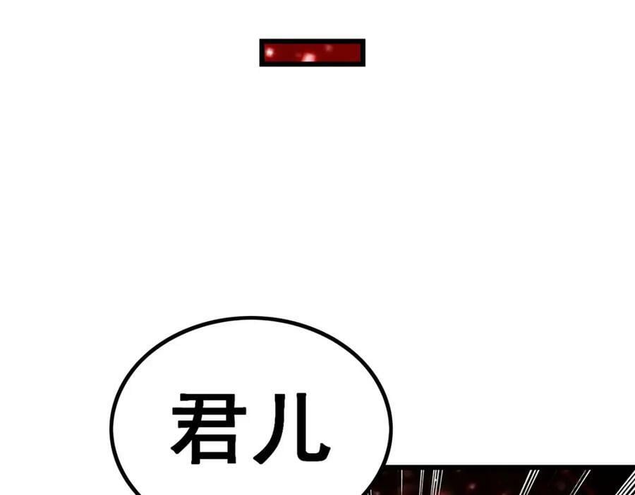 第361话 创造法则59