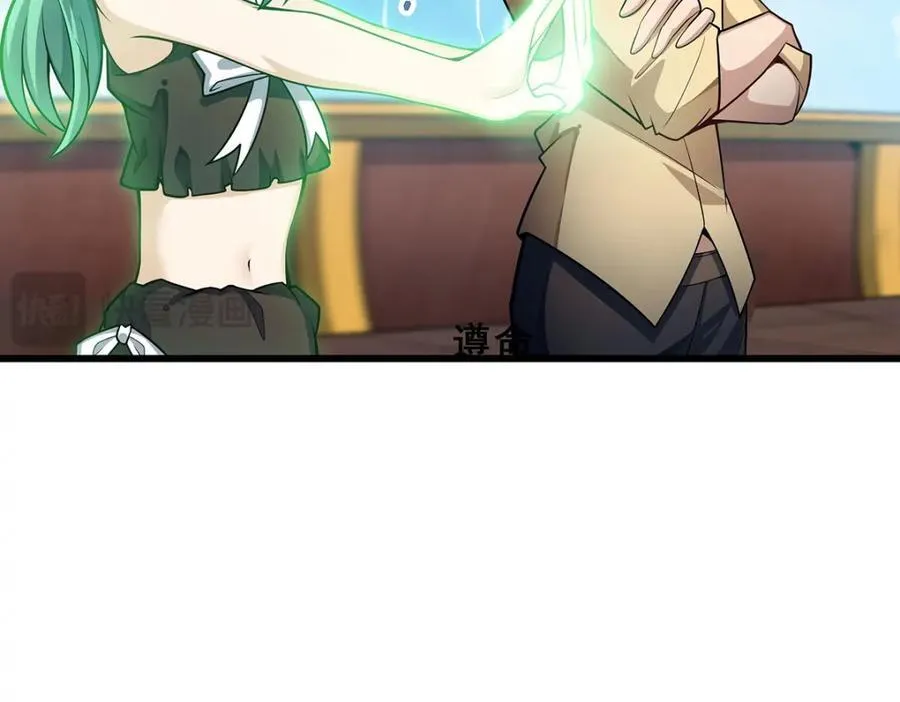 第416话 入乡随俗83