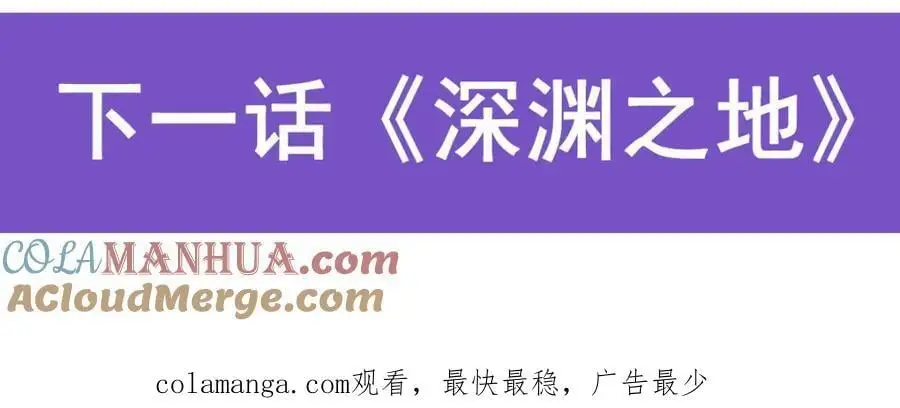 第390话 光耀剑剑灵152