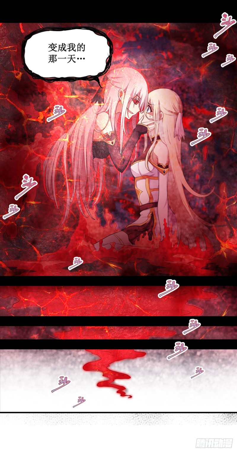 第99话 你要乖乖的9