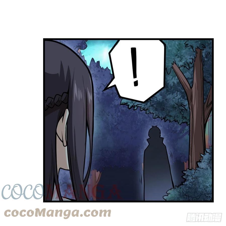 第202话 罗素素3