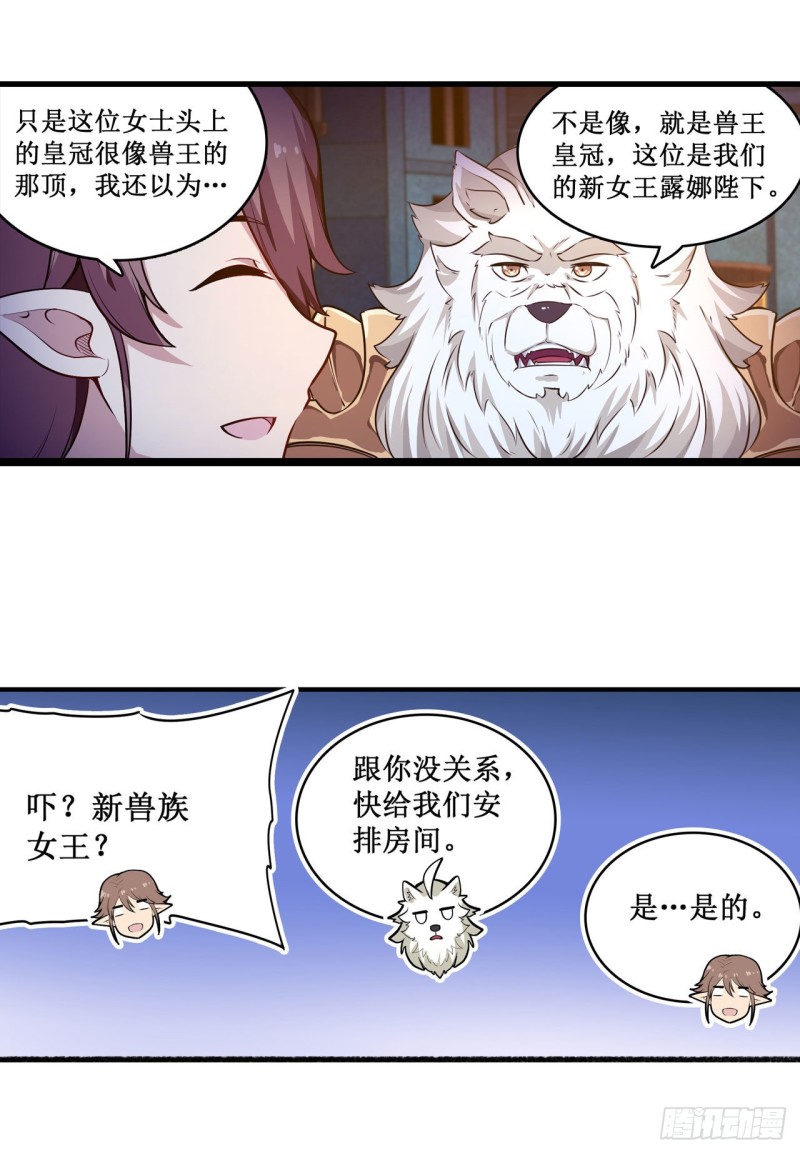 第104话 愿赌服输36
