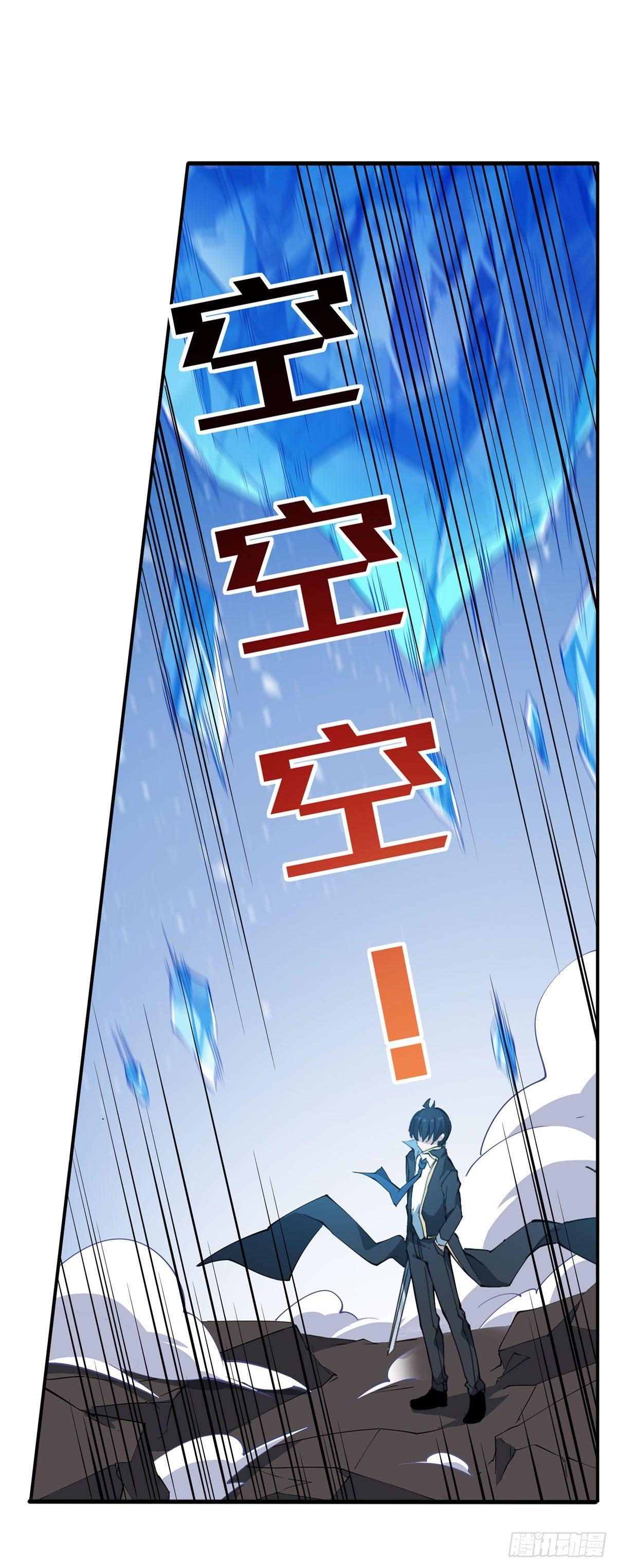 第34话11