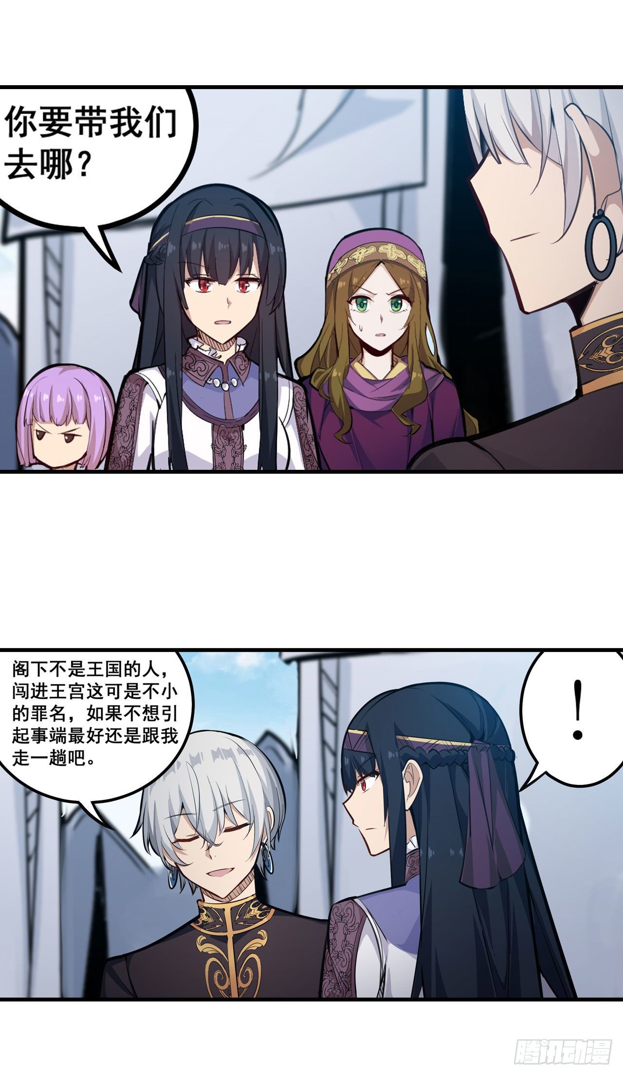 第153话 等价交换4