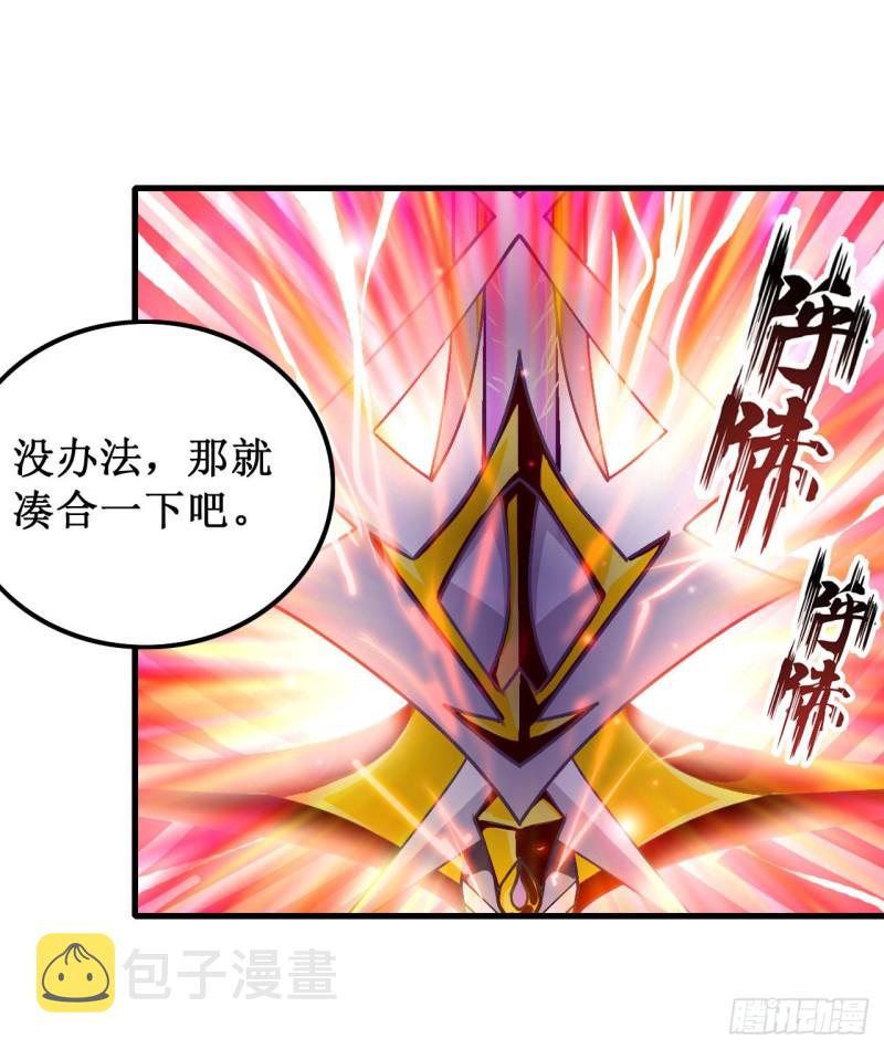 第94话 天罚2