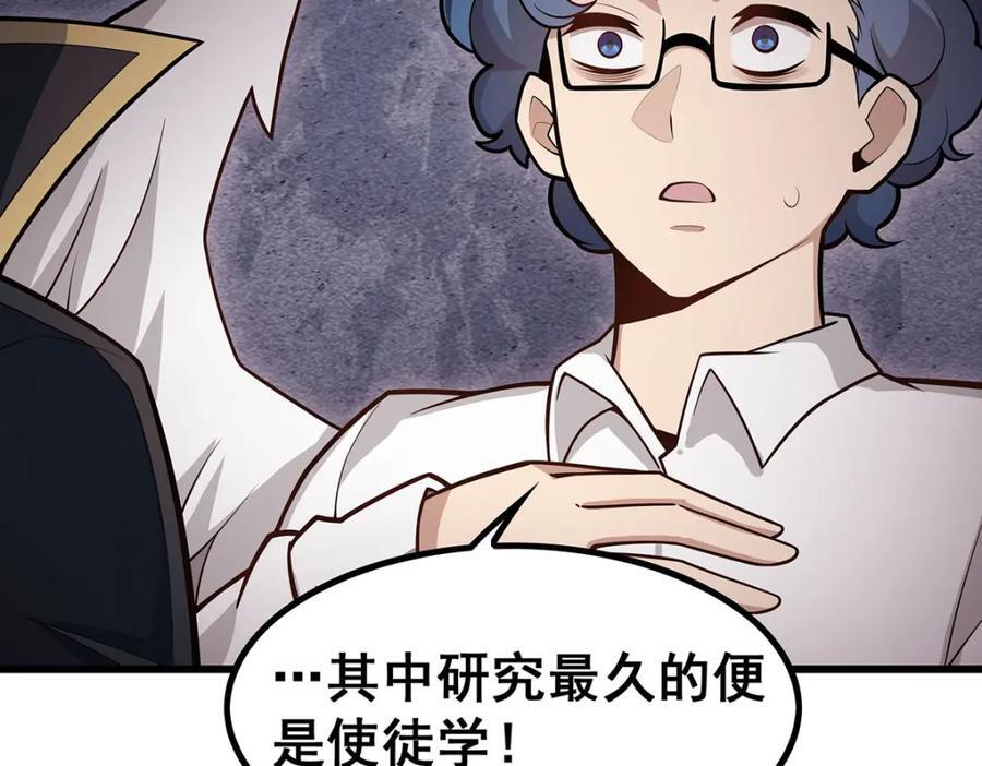 第384话 祐大人的狗35