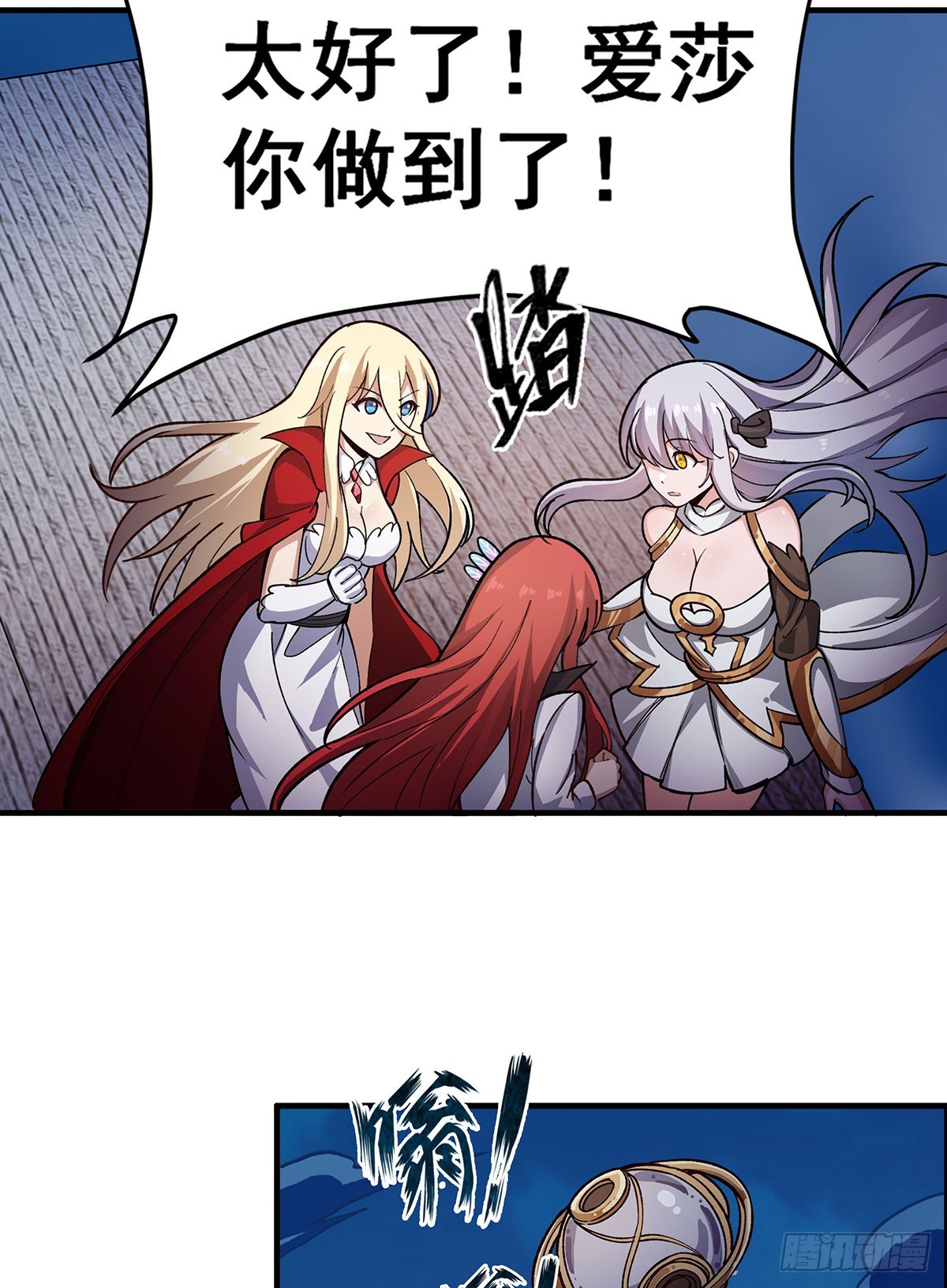 第302话 神无天53