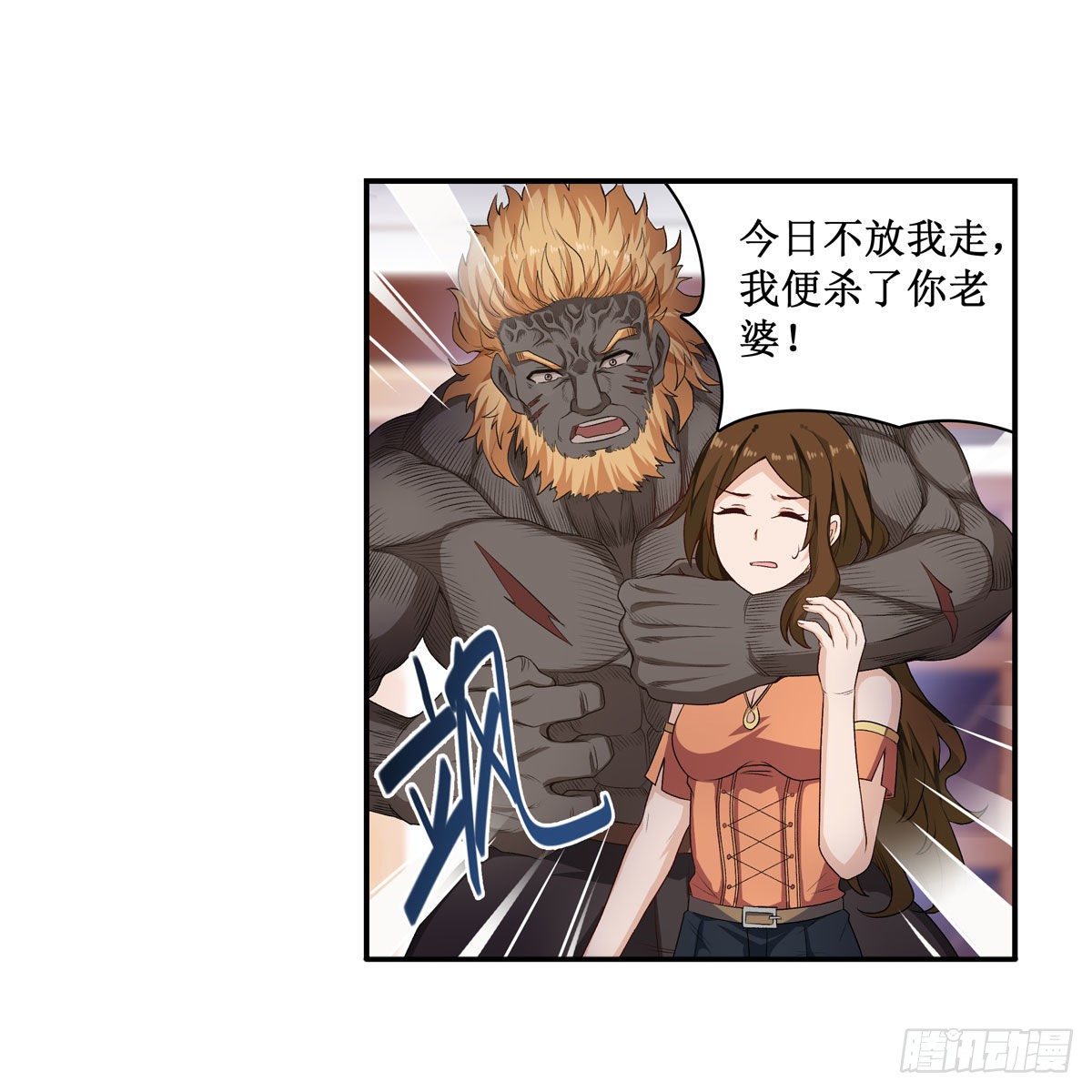 第61话8
