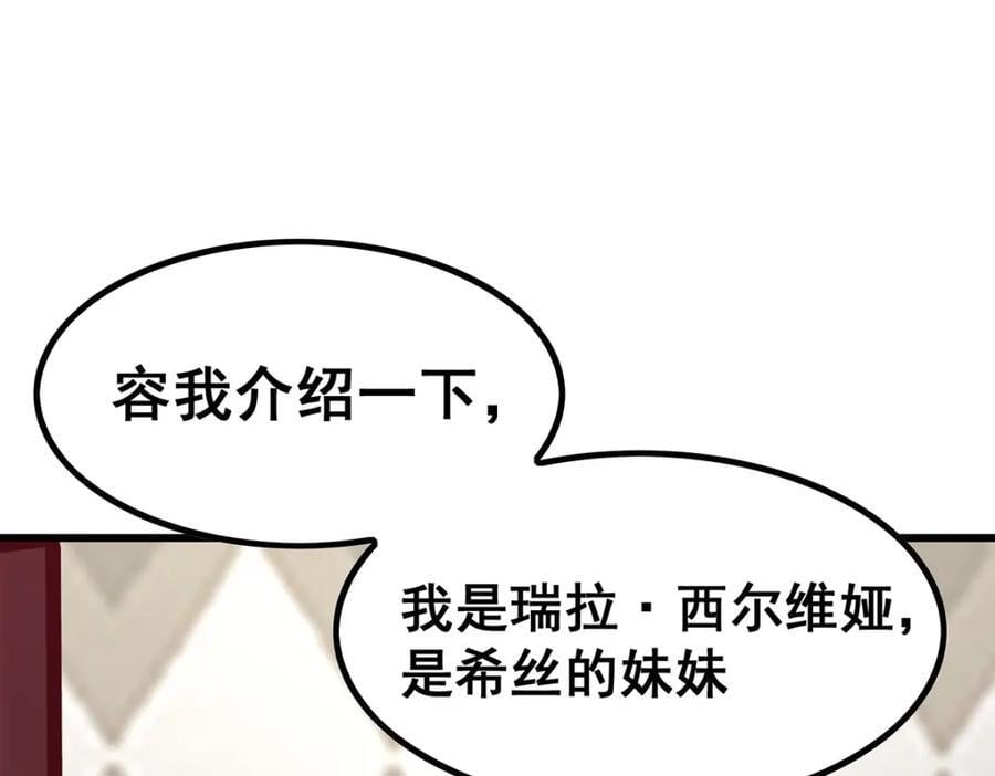 第374话 誓约之吻117