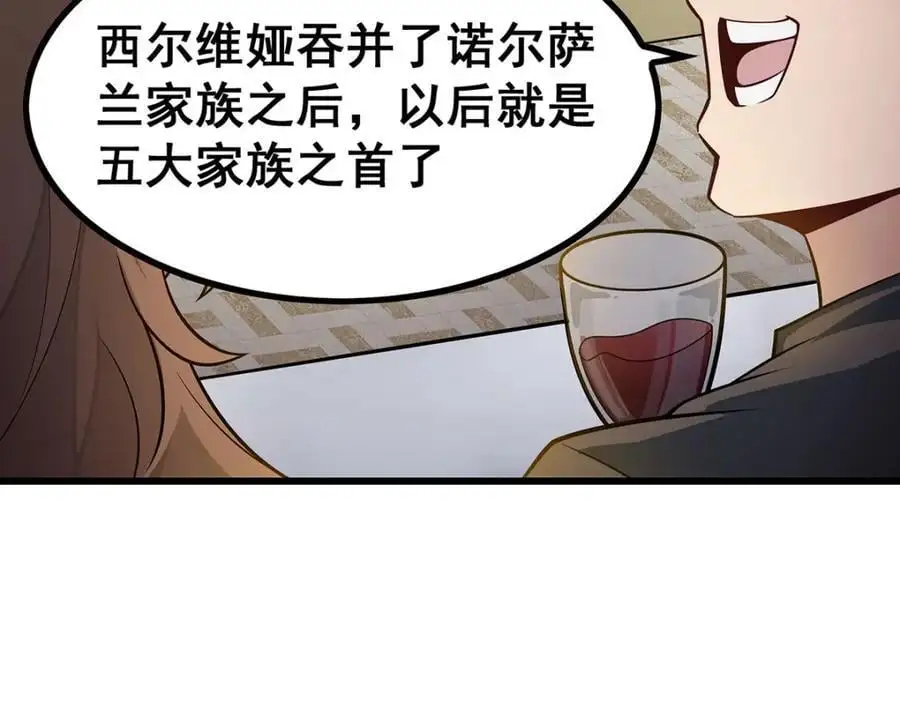 第391话 深渊之地53