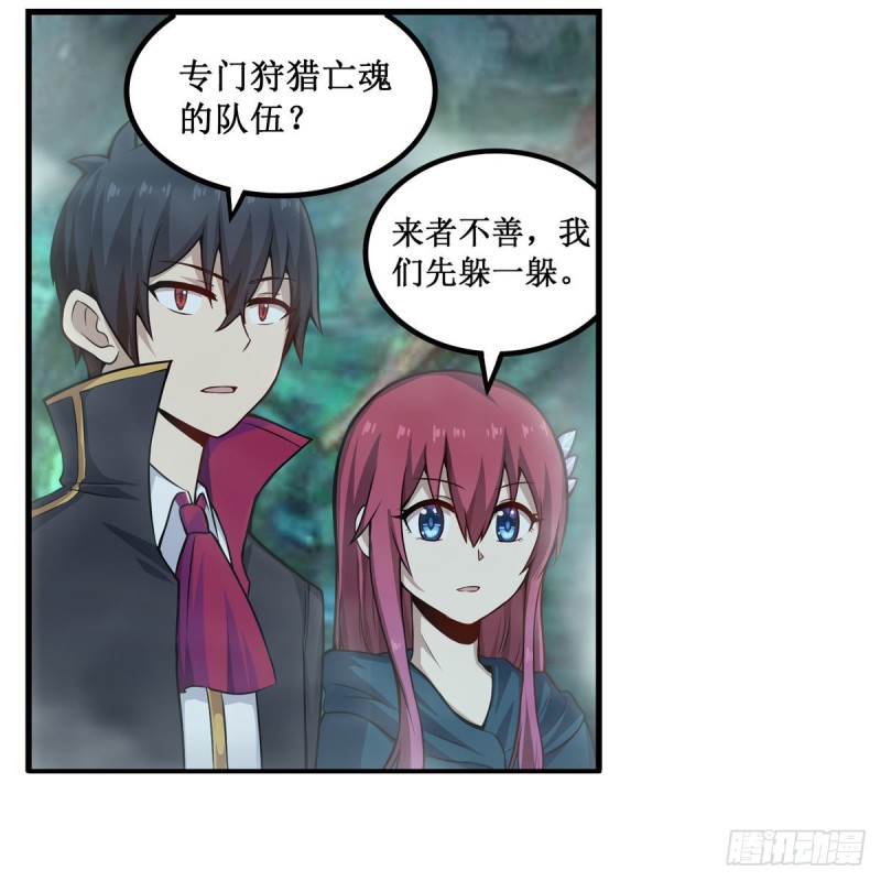 第190话 落地灵尊7