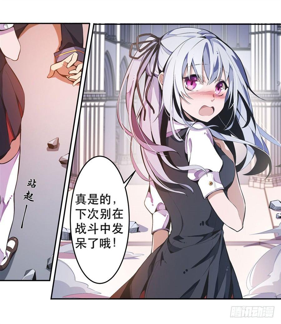 第3话45