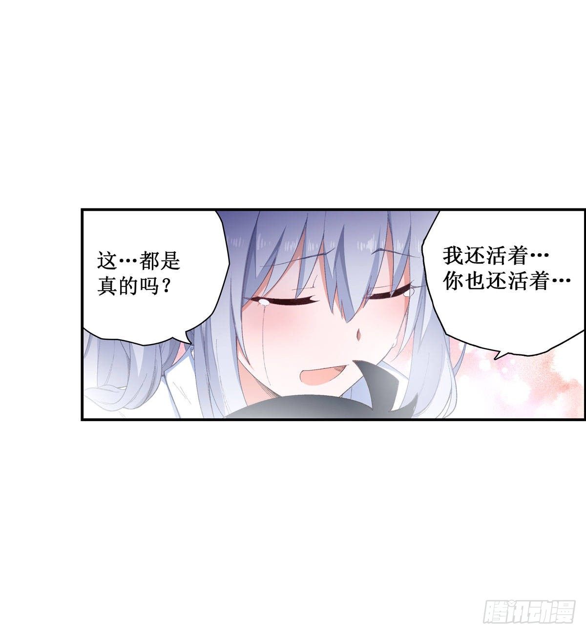 第53话25